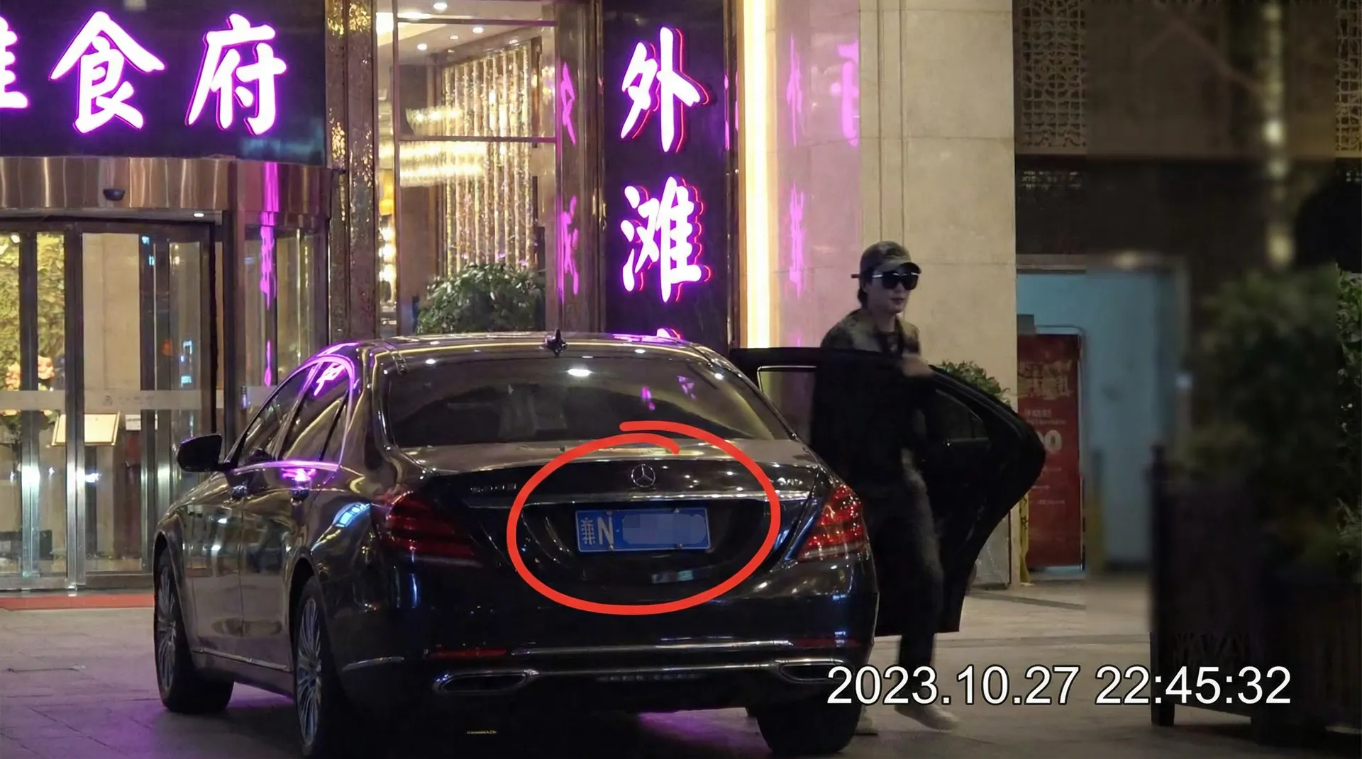 劲爆体育网址 - 豪车餐厅外被拍